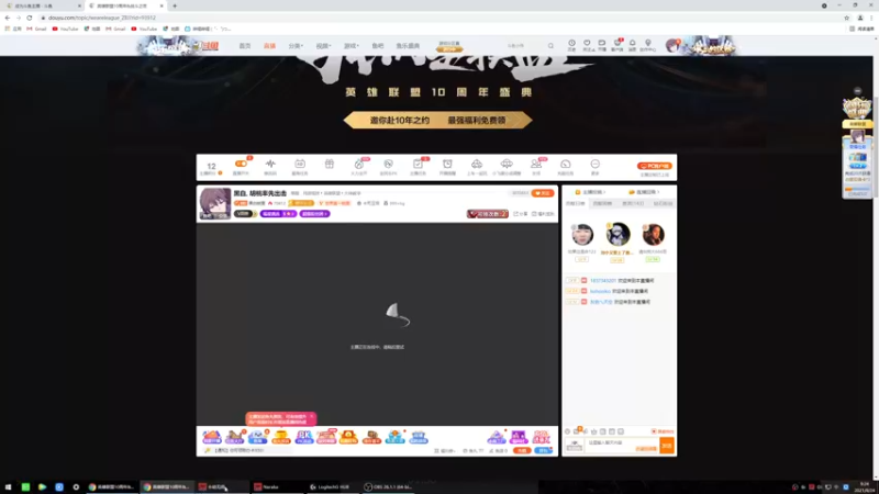 【2021-08-24 09点场】黑白锐雯：黑白, 胡桃率先出击