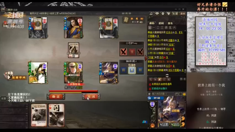 【2021-08-24 19点场】Yingzi丶6666：『统率排位』学统率,看老怪！