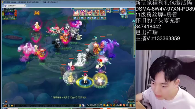 【2021-08-23 20点场】梦幻你波哥：从0开始0充值