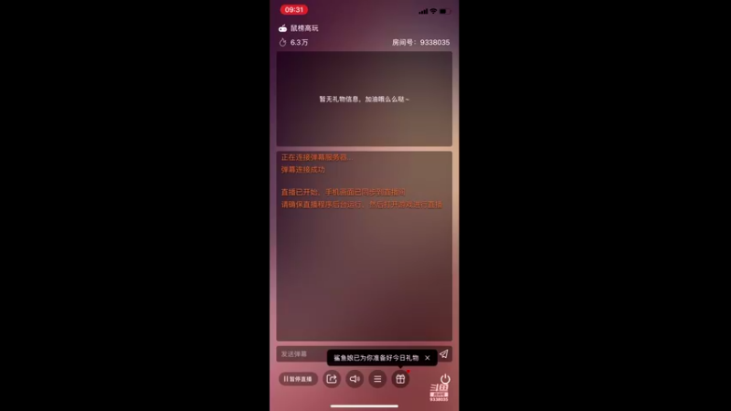 【2021-08-24 09点场】静静不吃饭：猫和老鼠-静静不吃饭