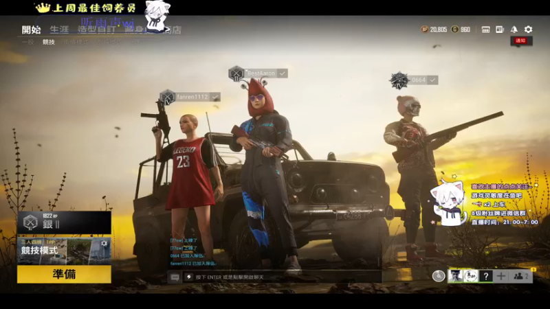 【2021-08-24 03点场】小徐813：轻语集团 千场kd6.0