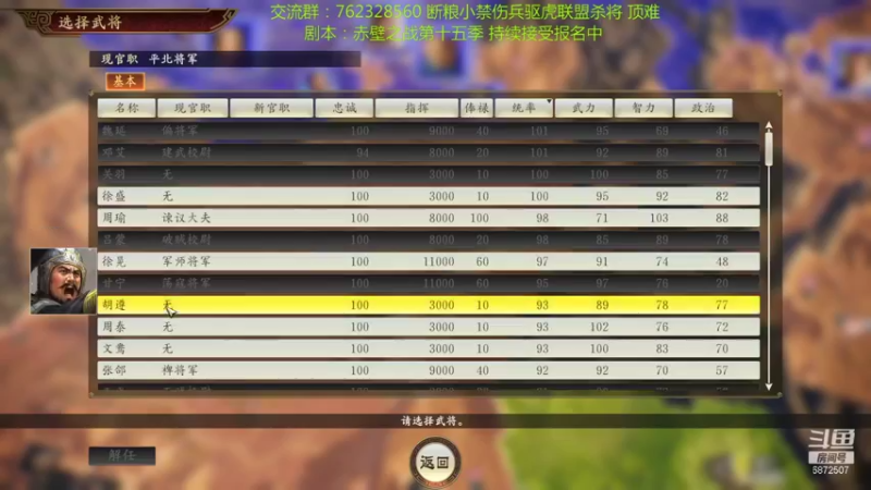 【2021-08-24 02点场】光影静默：顶难府大断粮小禁读档联盟杀将赤壁擦汗