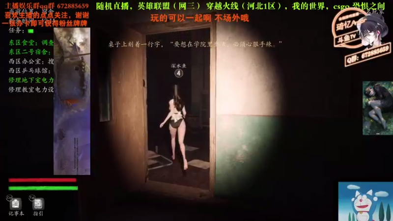 【2021-08-24 00点场】琦忆Amor：你确定不进来看看？ 3581038