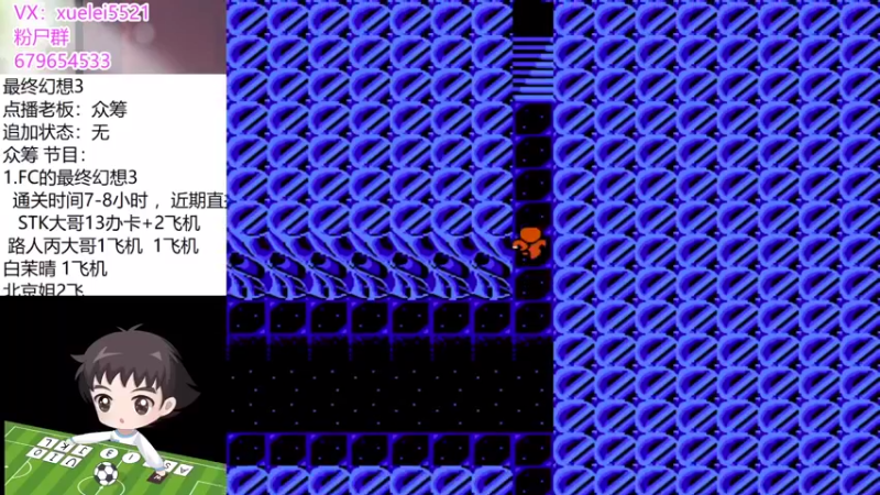 【2021-08-23 00点场】吾王爱德千秋万世：此人游戏天赋逆天 所有怀旧游戏通关