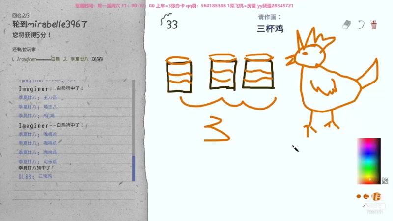 【2021-08-23 17点场】饼香酱：饼香酱：菜饼子的上分漫漫路