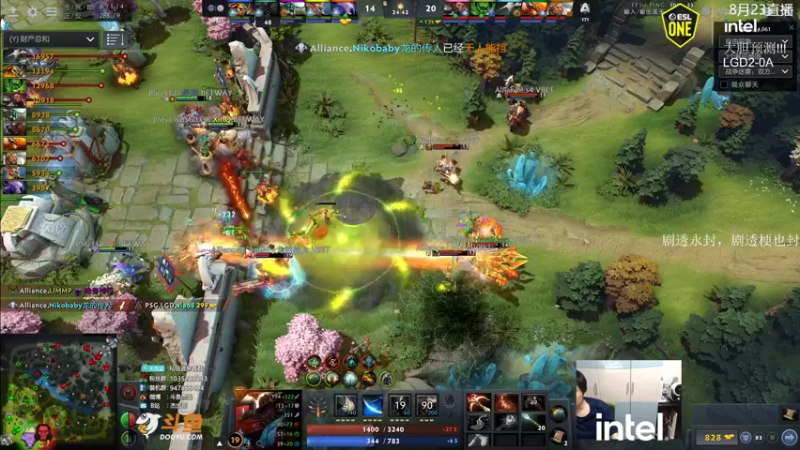 【2021-08-23 20点场】杰出哥：7点 ESL LGD大战Alliance