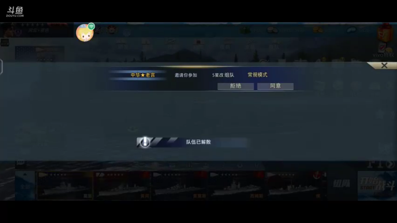 【2021-08-18 08点场】馭風哥哥：星辰大海，放飞自我