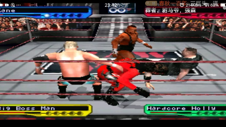 PS1经典，WWE。四人对战，红魔力压群雄