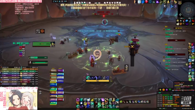 【2021-08-19 22点场】犬森SHANK：踏风 我又忘记开麦克风了！！！