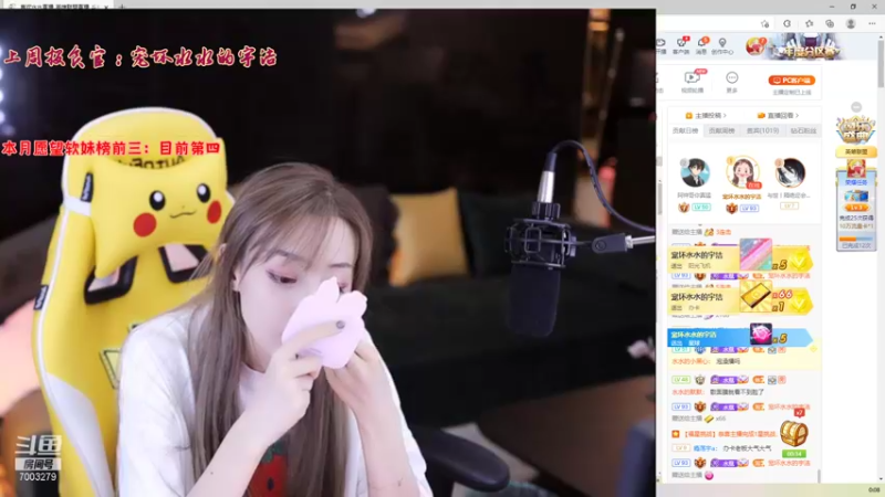 【2021-08-24 00点场】喜欢水水：姐姐带你飞不香吗 双倍亲密度