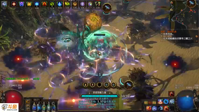 【2021-08-23 23点场】圣光蜗牛丶：众星凛冬之眼真香~