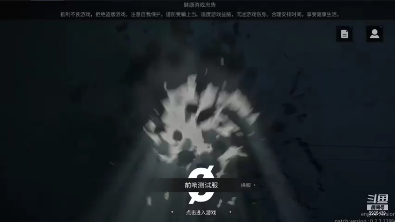 【2021-08-21 19点场】于狄：零号任务 - 人类高质量OB主播