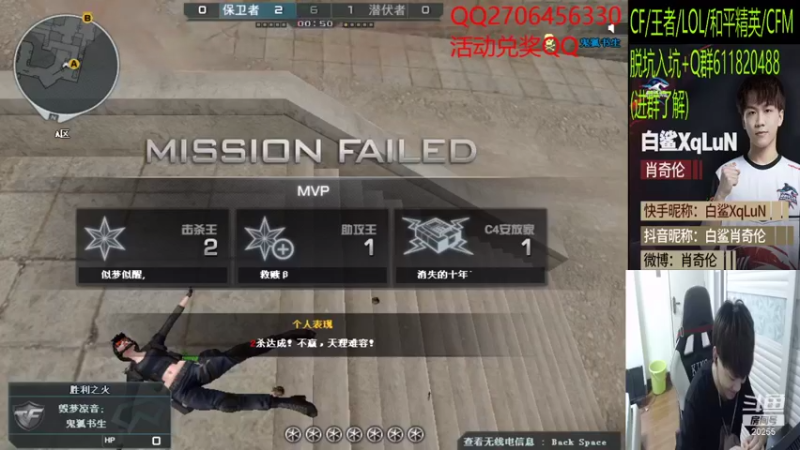 【2021-08-23 21点场】白鲨XqLuN：日子还是要继续过 加油~