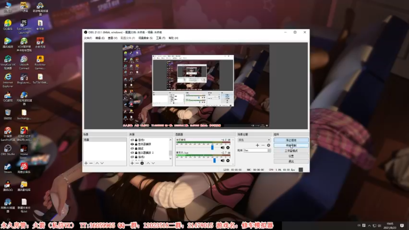 【2021-08-23 19点场】老田啦：【二哥】再也不吃串串香了！