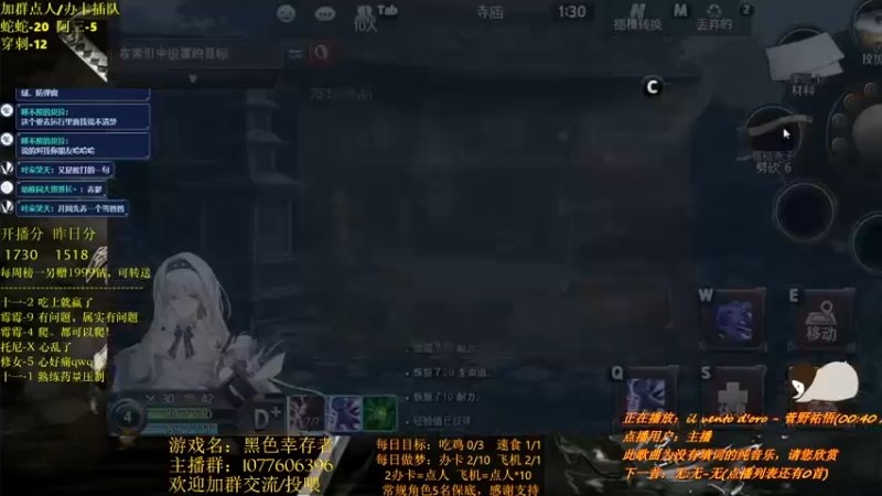 【2021-08-24 00点场】唐优伶的杂货铺：新赛季，新版本