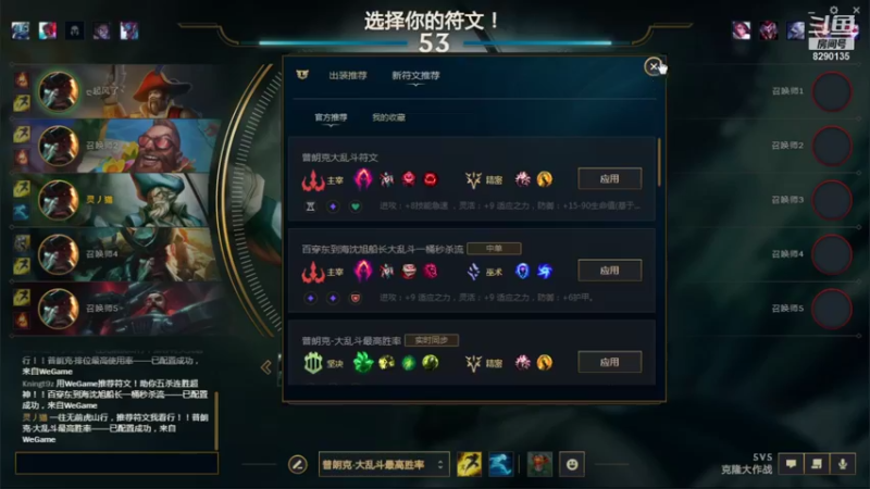 【2021-08-21 21点场】鹏亿i：克隆模式！！！