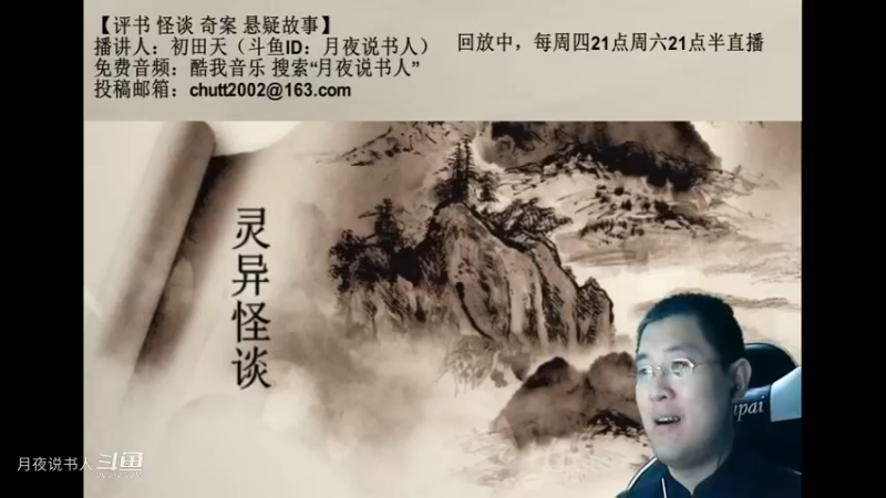 【怪谈】意外死亡的女孩.前篇
