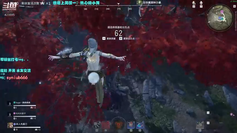 【2021-08-24 02点场】sy是个萌妹：国一弓 Adc场伤1W9