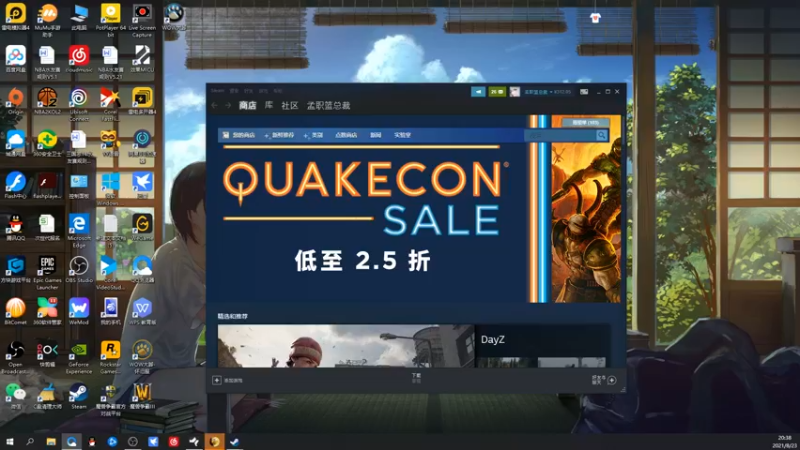 【2021-08-23 20点场】孟孟孟孟辰：新游：《HUMANKIND》开拔！