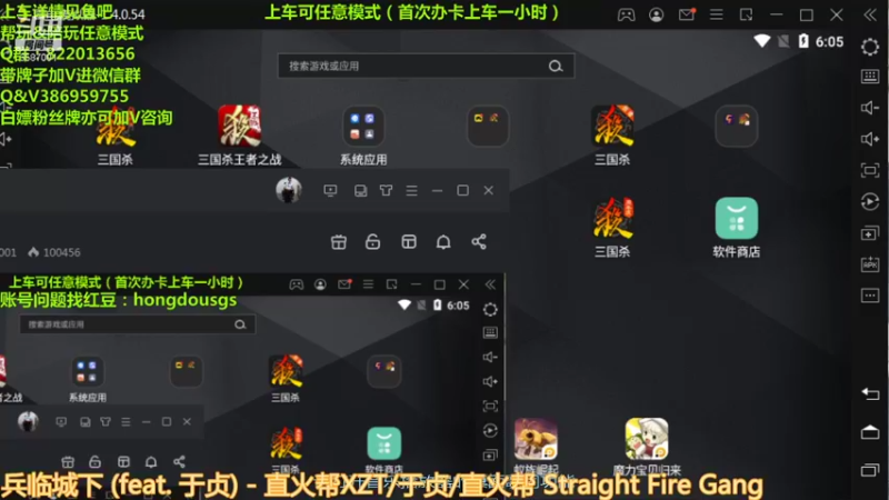 【2021-08-23 18点场】三國丨清风：冲三个榜！！！！