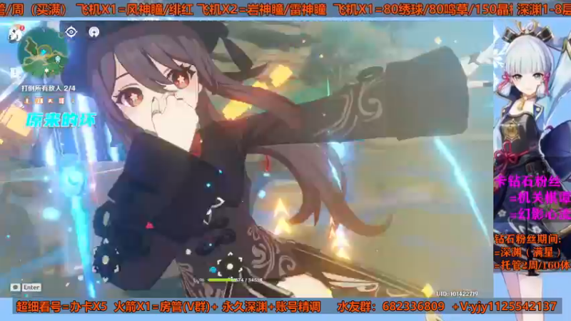 【2021-08-23 22点场】DY一弦：【超细看号教学】玩不明白？来这里！深渊