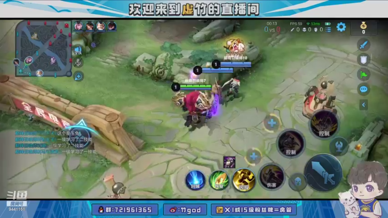 【2021-08-19 23点场】竹god：我爱的巅峰赛哦