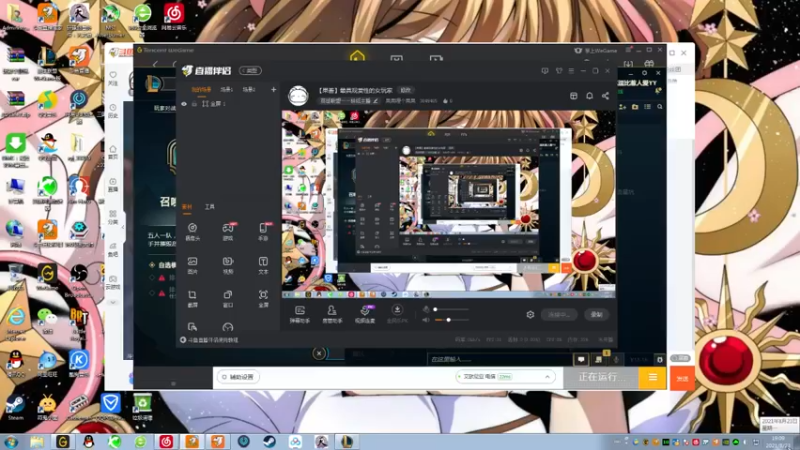 【2021-08-23 19点场】果果哩个果果：【果酱】最具观赏性的女玩家