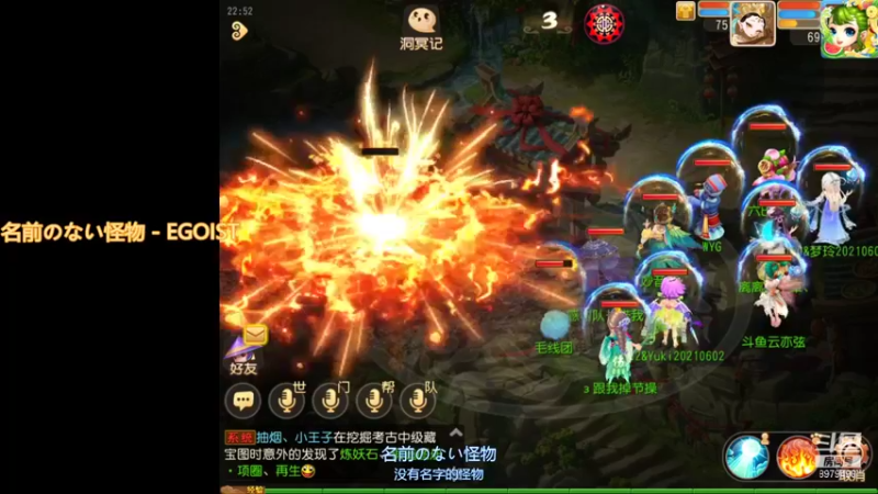 【2021-08-22 22点场】云亦弦：梦幻手游2021年依旧精彩