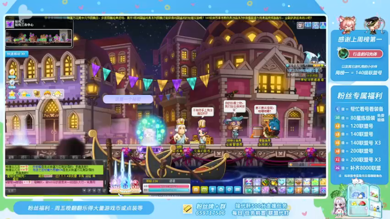 【2021-08-23 15点场】语语丷：爱唱歌的小姐姐在冒险~