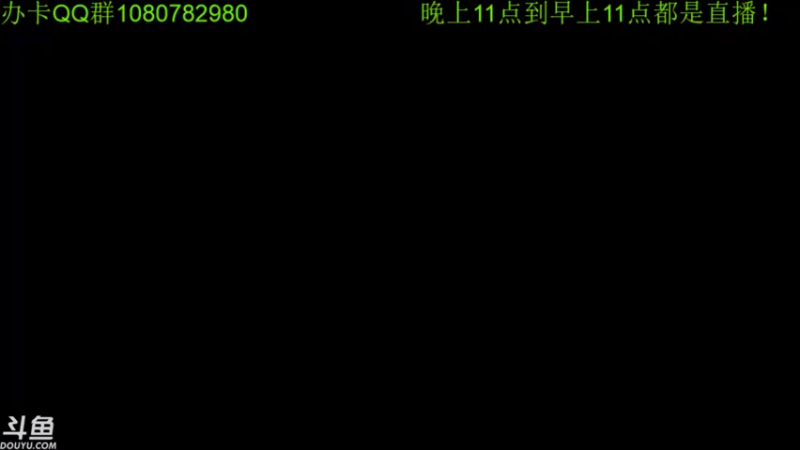 【2021-08-24 06点场】咸鱼超人小D：深夜恐怖奶奶3~