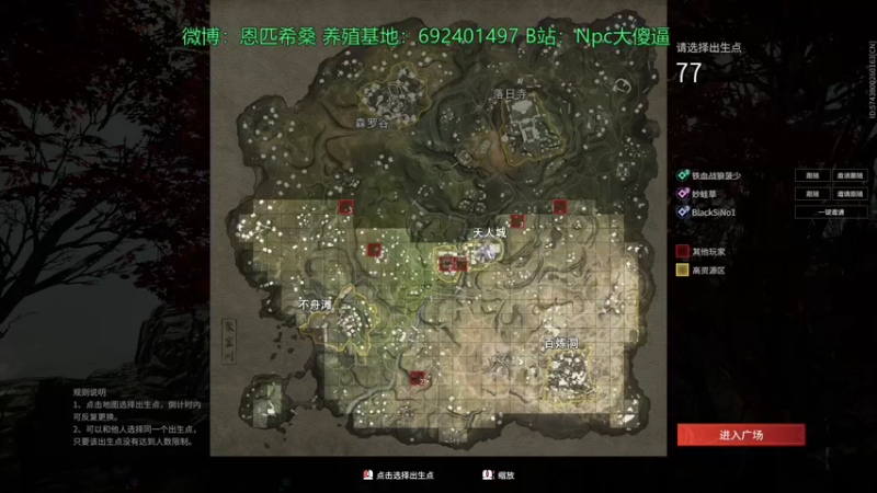 【2021-08-24 03点场】Npccccccccccccc：金色传说的直播间