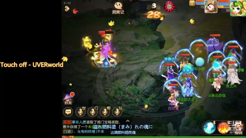 【2021-08-24 01点场】云亦弦：梦幻手游2021年依旧精彩