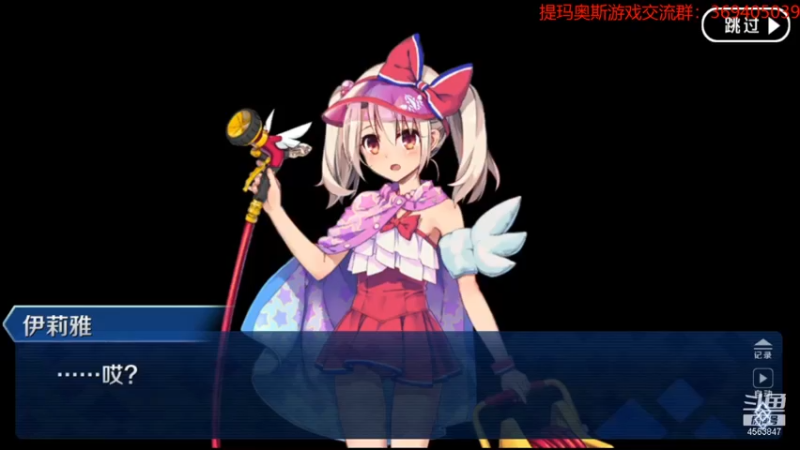 【2021-08-22 18点场】dimaaosi：先看fgo新剧情，再玩会星际酒馆