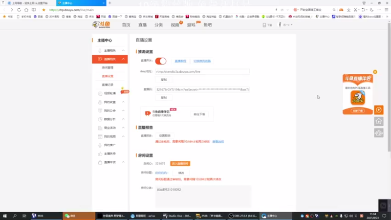 【2021-08-23 11点场】尤一x：奶奶奶奶~