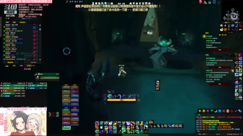 【2021-08-19 20点场】犬森SHANK：踏风 我又忘记开麦克风了！！！