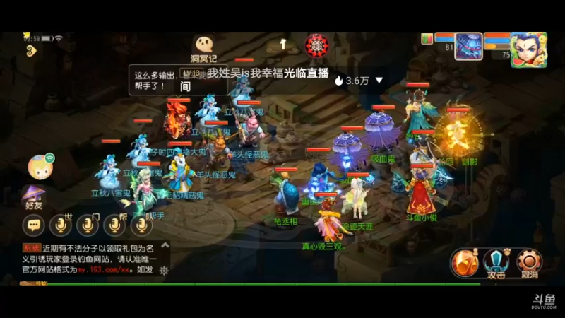 【2021-08-21 03点场】火之小俊：玩玩如意金箍棒