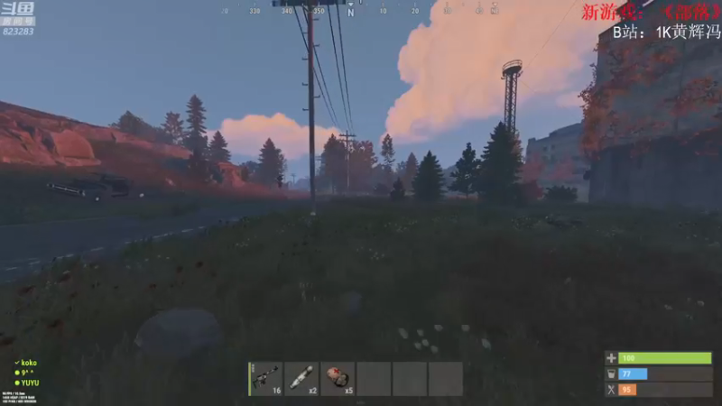 【2021-08-24 20点场】1K黄辉冯：[部落] 生存大师 全能选手