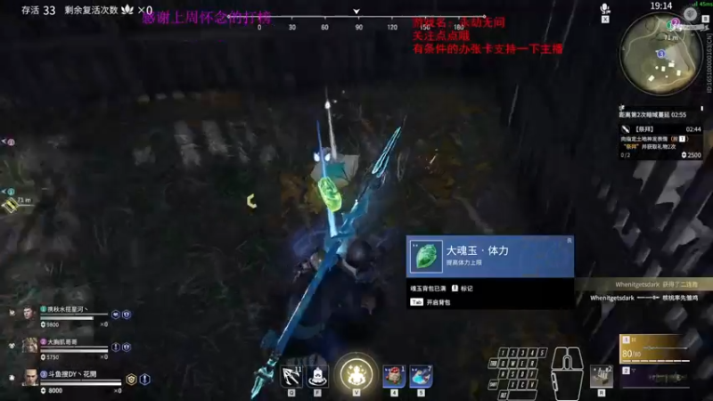 【2021-08-23 21点场】dy丶花開：花開：永劫花開的花開