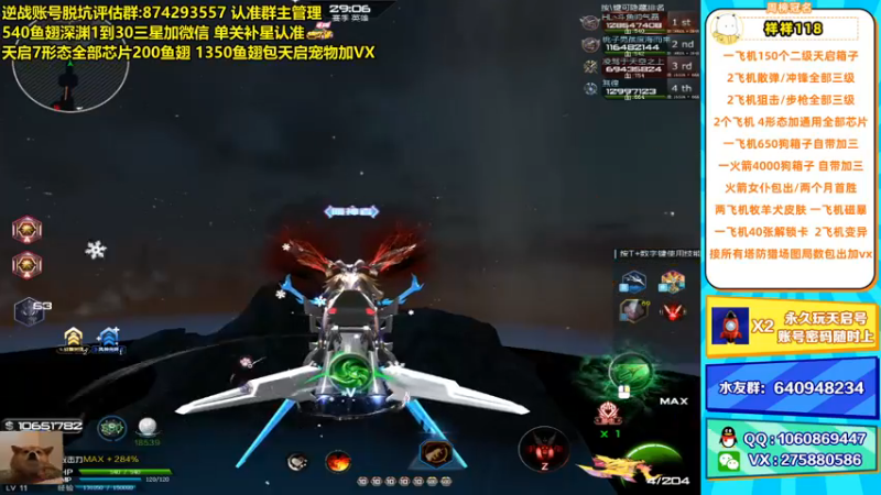 【253516丶小磊 逆战】2021-08-23 21:01:44-2021-08-23 21:16:45