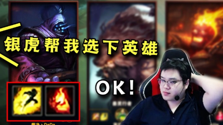 当F闪变成D闪，这波向你展示两种你永远见不到的闪现用法-大司马