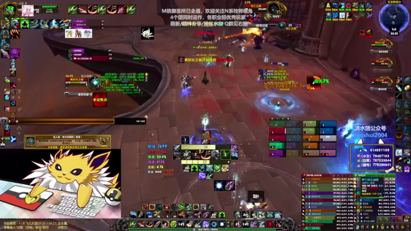 【2021-08-23 23点场】哈士城：【清水团】M统御，茫茫多的团QAQ