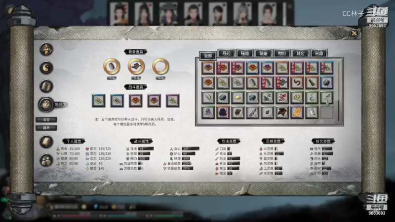 CC林子 奔赴结晶 20210824 16点场
