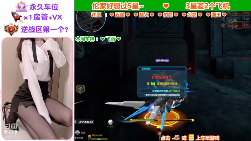【蜜桃臀臀 逆战】2021-08-24 12:46:38-2021-08-24 13:01:41