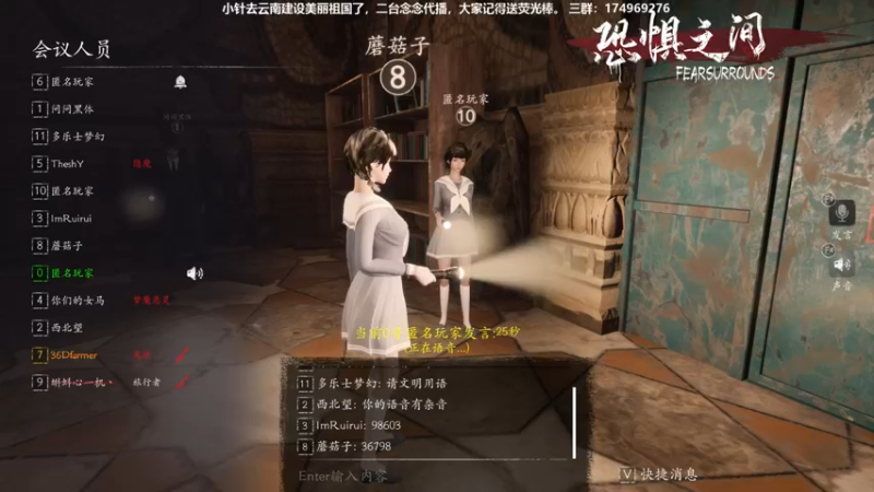 【2021-08-23 23点场】DouyuTV小琛：小琛：记得上交荧光棒