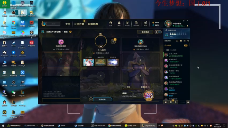 【2021-08-24 22点场】我就是图图阿：没有双倍亲密度快来升牌子啦