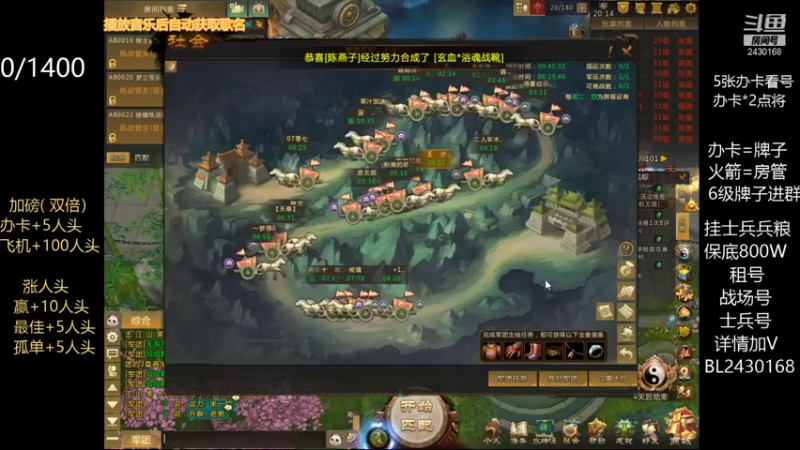 【2021-08-23 20点场】暴力BL：每晚出征不见不散