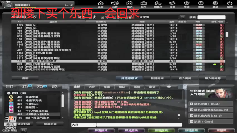 【2021-08-24 12点场】回来看看13：电二的小菜鸡上线啦