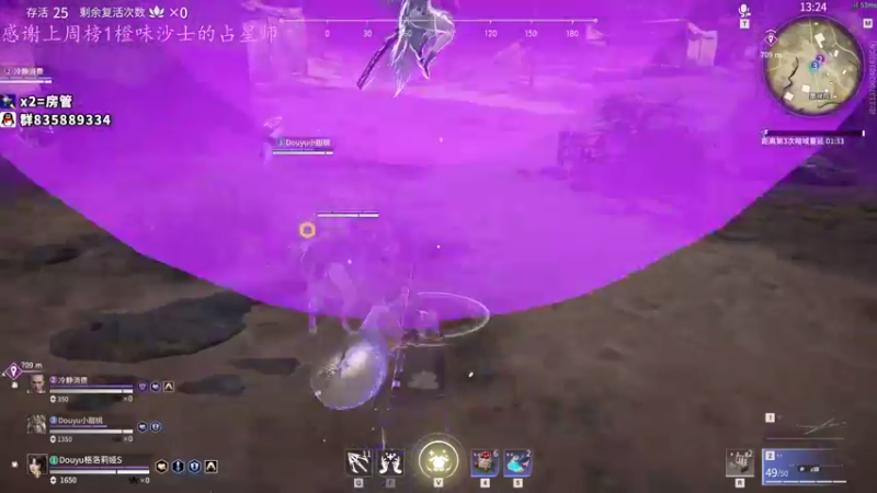 【2021-08-23 22点场】格洛莉娅S：今天下午播