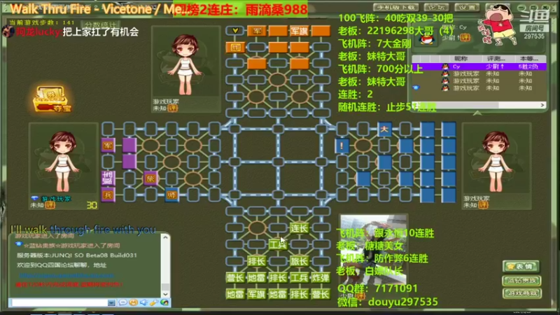 【2021-08-23 22点场】恶蚊子：感谢雨滴大哥开通了超帝，感恩感恩！！！