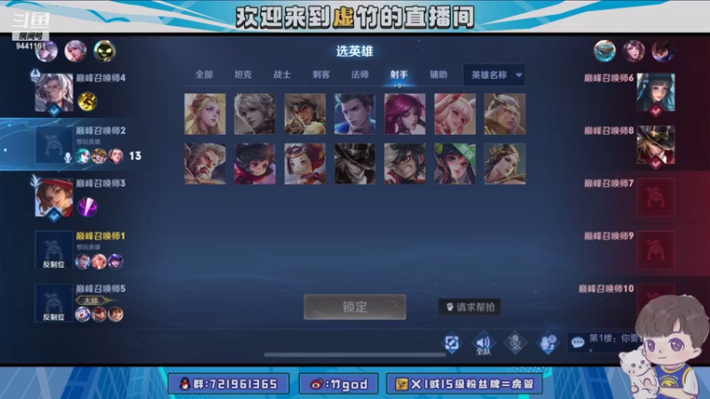 【2021-08-23 23点场】竹god：巅峰赛我的最爱